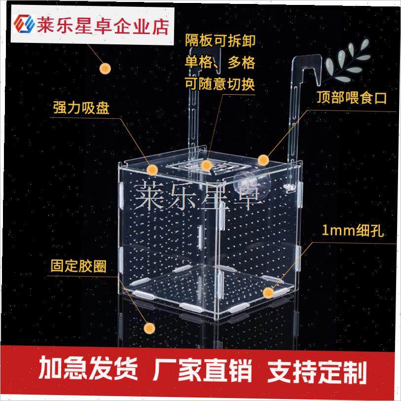 鱼缸水培植物固i定架水草定植杯草缸造景盆亚克力大W号盒定植篮.