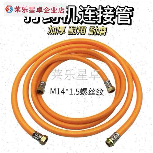 喷枪打药管d连接软管硬管喷雾器柱塞J泵防爆管防折断卡扣式拉管.