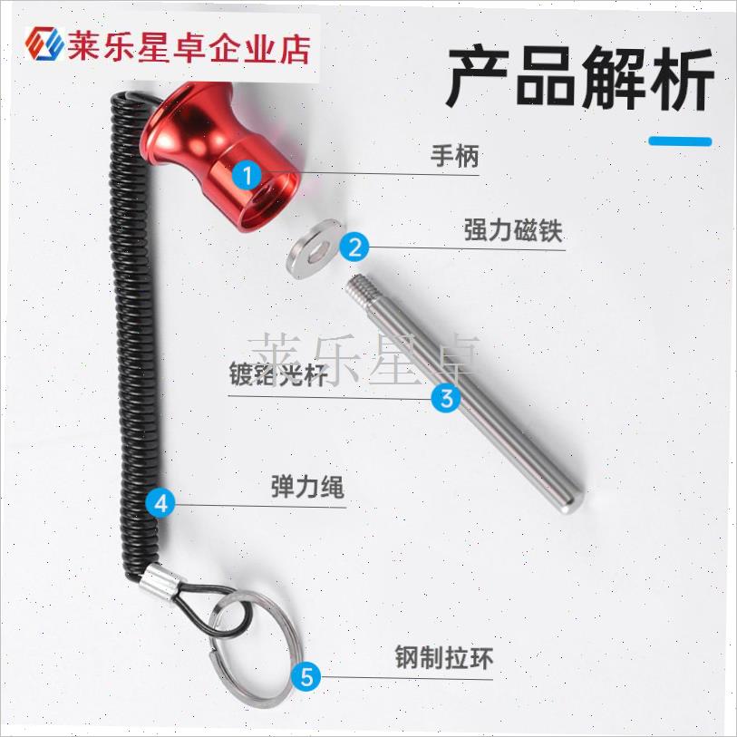健身器材配件小飞鸟龙门架配重B块调节多彩磁吸插销单功能固定器.
