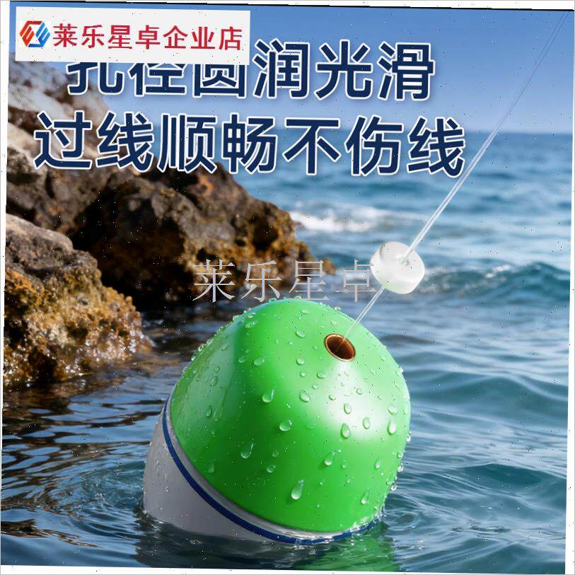仿陶瓷挡珠海钓路滑漂x远投挡片矶钓阿波线组半圆挡豆小配.