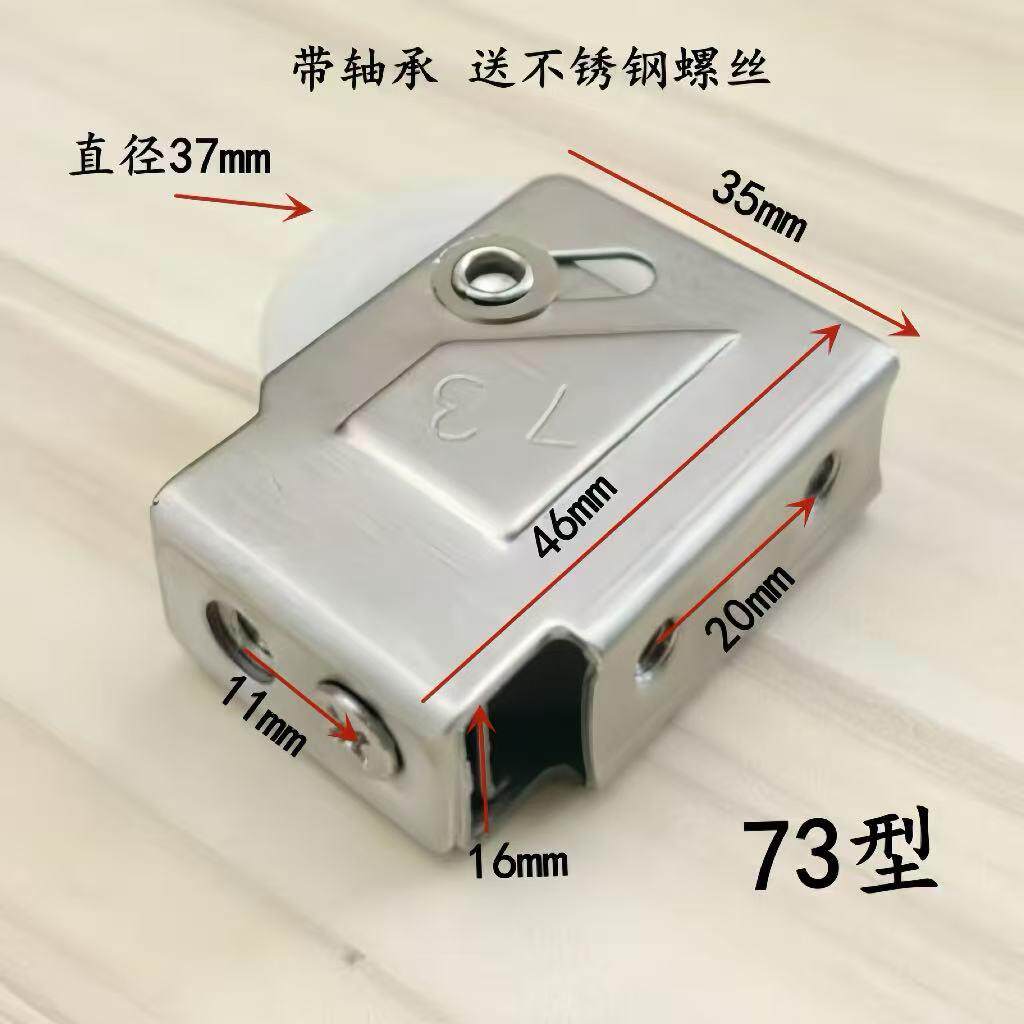 73型铝合金门l窗滑轮90型老式拉门窗滑轮76型70型窗户滑轮828型;