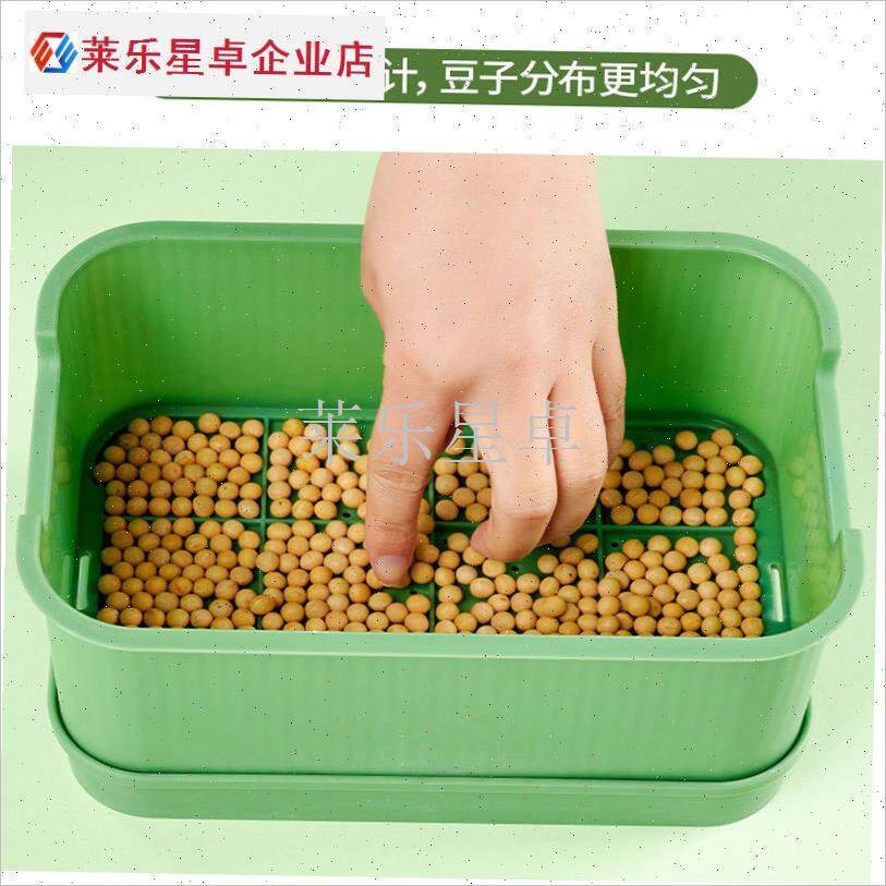 育苗盘豆芽发芽盆m室内家用种花种菜黄绿豆培养器皿盆栽水培豆芽.