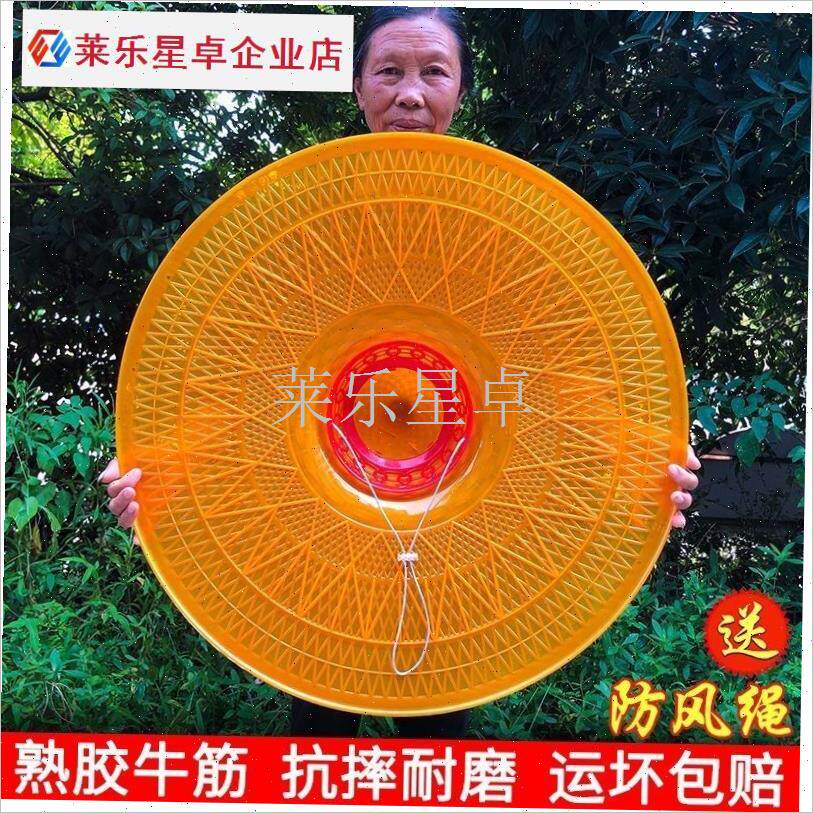 雨帽塑料斗笠帽遮雨伞帽大斗篷B防暴雨农民钓鱼伞采茶帽子防风遮.