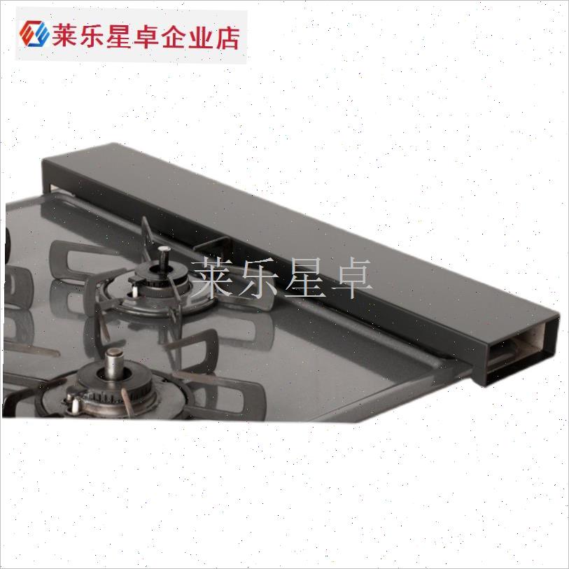 日本燃气灶挡油板IH灶排气口z置物架日式林百内乐满能率烤箱挡油.