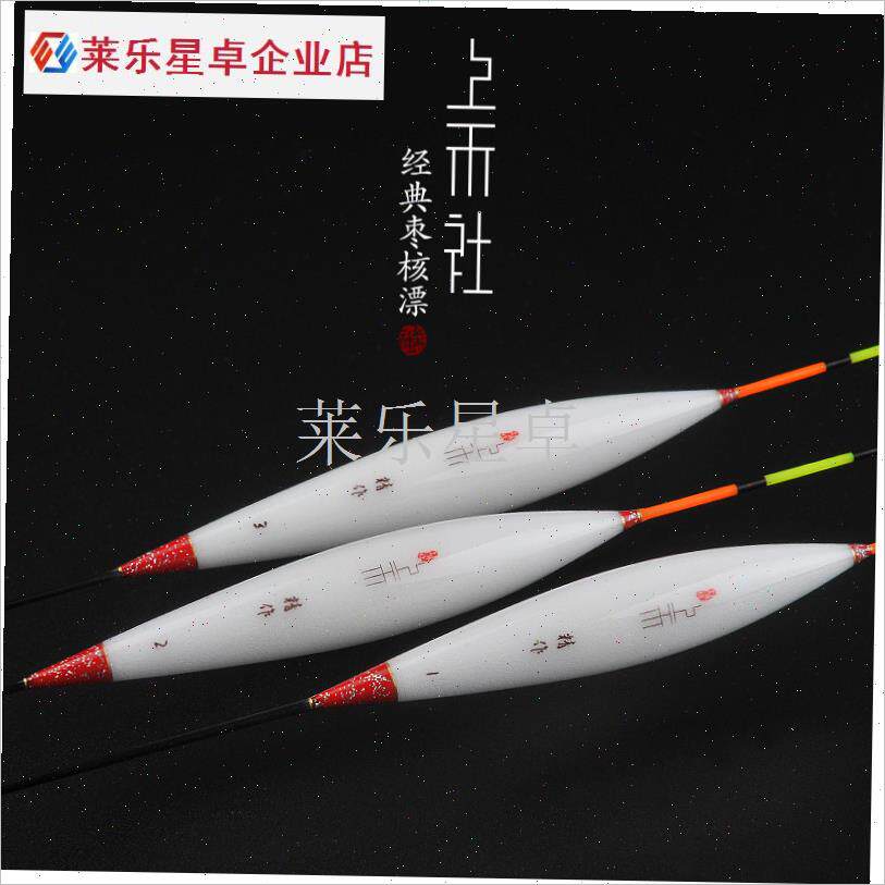 A01dA02A03A04鱼漂加粗醒目 鱼漂套装 纳米 阴天尾浮漂 行程.