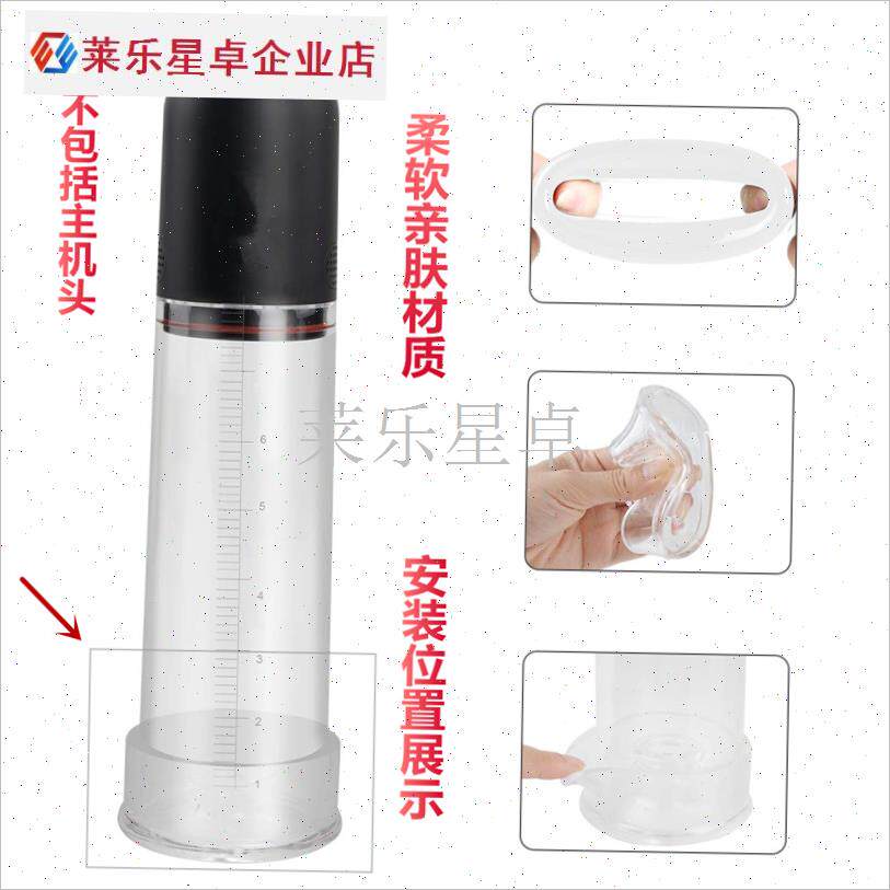 硅胶TPE大号真空气缸密封水筒底座胶圈皮碗胶皮圈软M垫子专用配.