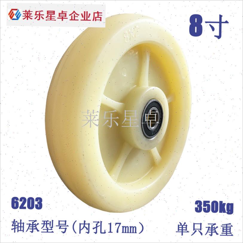 重型尼龙单轮4/k5/6/8寸万向轮手推车轱辘平板车货架轮子工业脚.