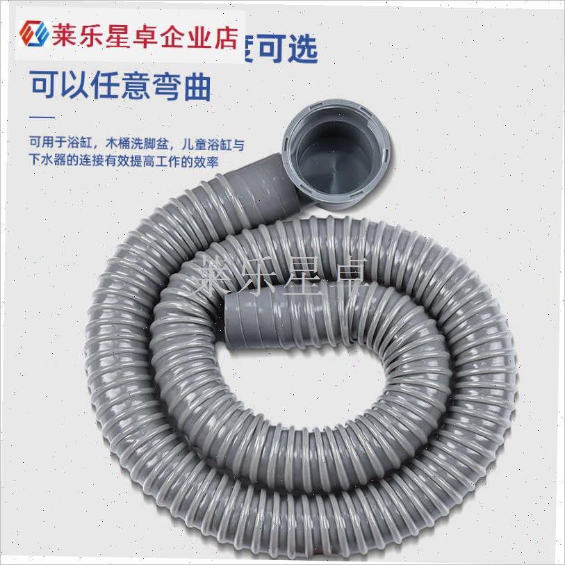 通用浴缸下水管加长延长排水软管木桶淋L浴房老式浴盆下水器配件.