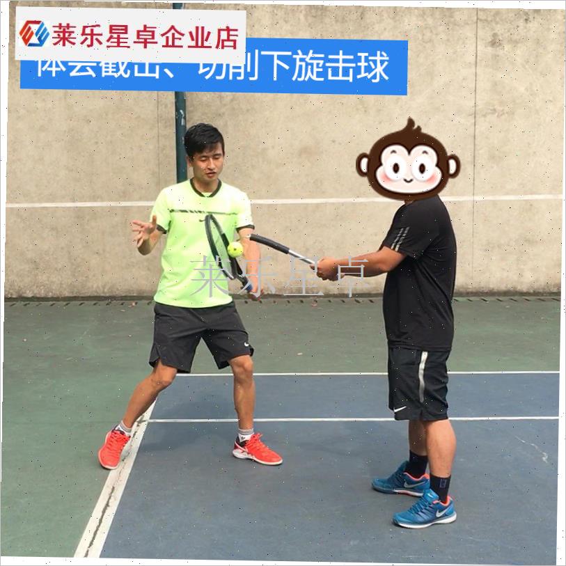 正品新款便携式旋转网球r训练器 正反手挥拍练习器 截击切削发球.