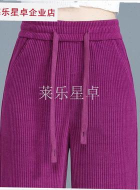 2025春秋f新款红色窄版阔腿裤女高E腰垂感妈妈宽松灯芯绒条绒休.