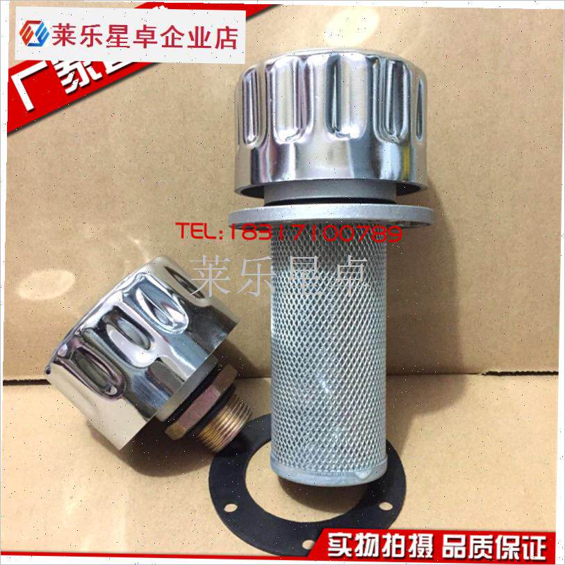 徐工龙工厦工g临工装载机/铲车/压路机 中联重科吊车液压油箱盖.
