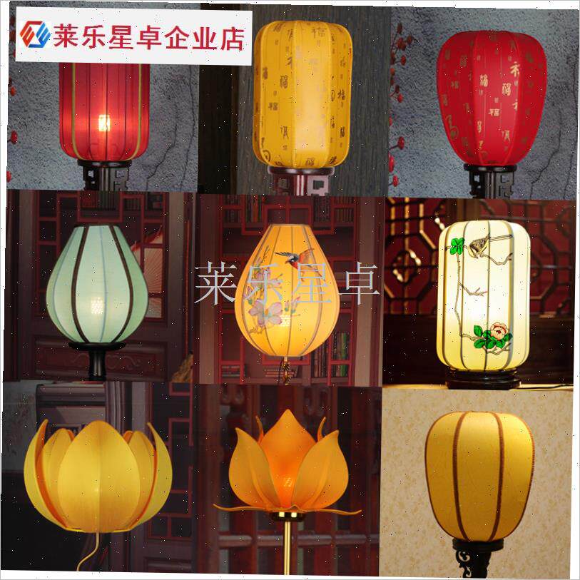 中式灯罩台灯落地灯莲花灯复古宫灯灯笼灯罩外壳禅意Z吊灯替换高.
