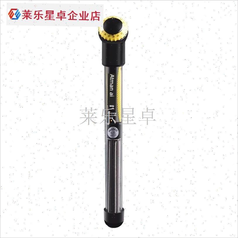 Atman创星加温棒p自动恒温防爆 小型乌龟缸水族箱加热器鱼缸加热.
