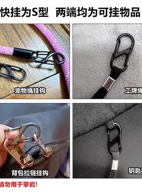 户外登l山扣锌合金钥匙扣