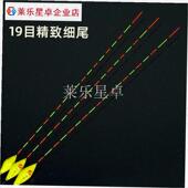 轻口鲫鱼漂高灵敏小碎目枣核型x鸽子蛋翻身慢长脚长尾50cm冬季 浮.