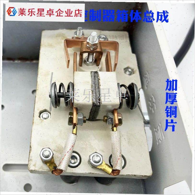 工程车电三轮电动车倒顺开关箱闸箱砖厂窑厂拉坯车Y电闸控制器总.