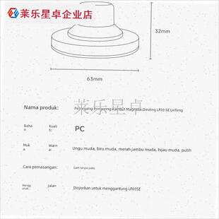 Laifen徕芬03/SE吹风机专用磁S吸支架【配件】.