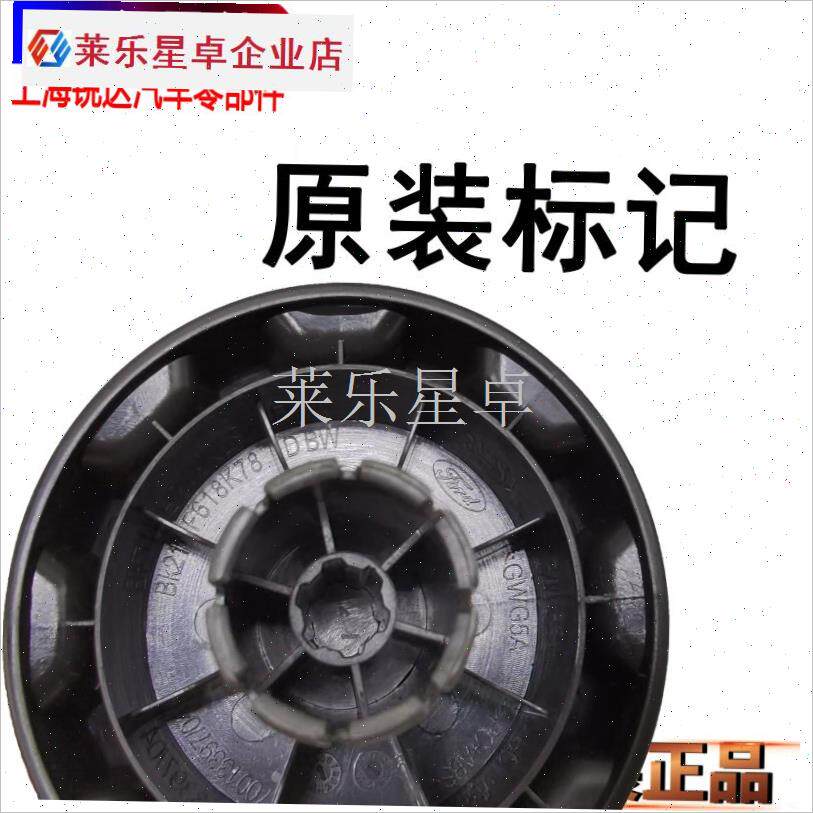 适用新全顺座椅旋钮司机靠背调整手G轮福特途睿欧座椅调节轮原装.