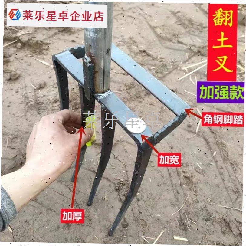 翻土翻地神器家用松土钢叉u人工省力挖土挖药材挖马蹄挖姜挖葱神.