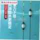 加粗鸽子蛋浮漂高灵敏p急流漂抗流水黑坑野钓纳米行程细枣核鲫鱼.