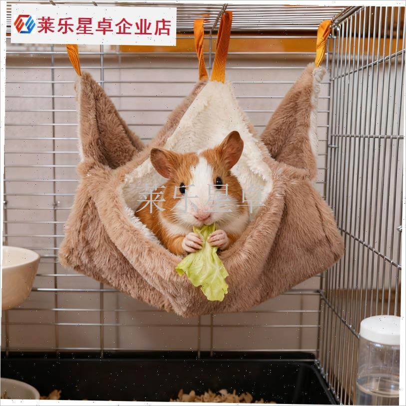 冬季保暖小宠吊床双层花枝鼠窝松鼠加绒睡袋P金丝熊龙猫蜜袋鼯秋.