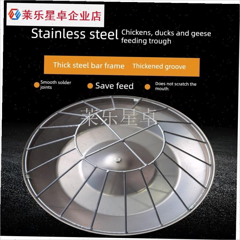 不锈钢新c型鸡鹅食槽小鸡喂饲料喂食器鸡槽鸭食盆水槽一体圆形专.