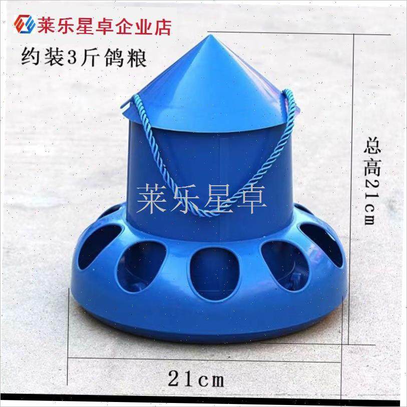 鸡鸭鹅下料器大鸡小鸡喂食料桶防撒鸽子鹌鹑家R禽饲料自动食槽料.
