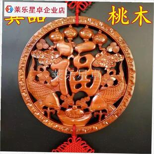 纯桃木福字入户中m国结挂件客厅圆形大号木雕饰品乔迁风水装饰品.