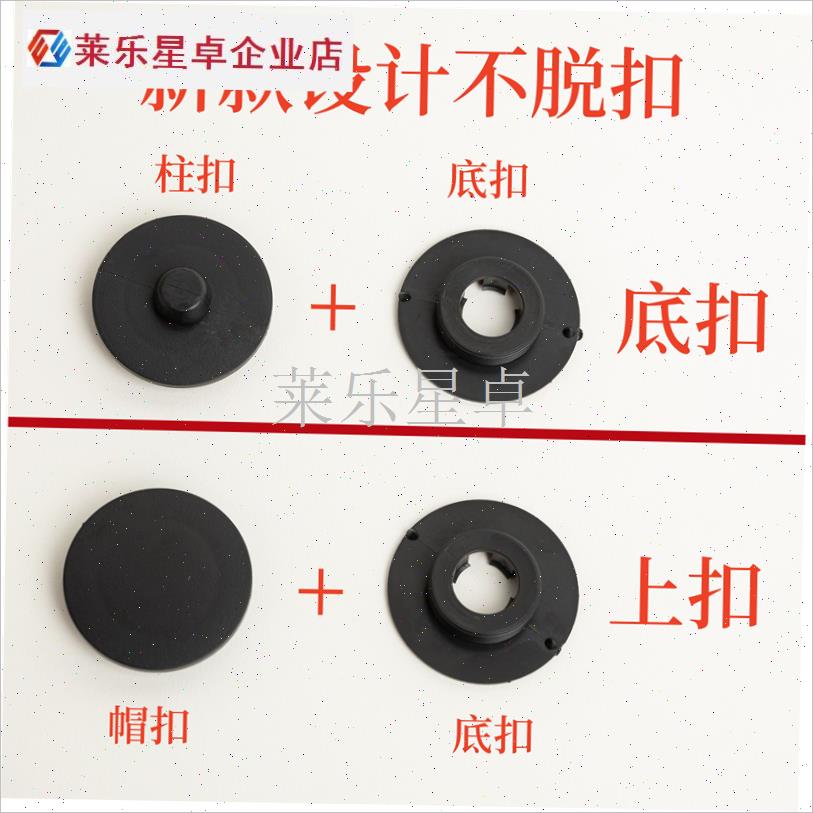 新款双层汽车脚垫卡n扣丝圈防滑大包围地毯固定塑料金属可拆卸配.