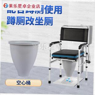 坐便椅带盖子便i桶配件蹲改坐室外坐便长桶老年人通用接便器大便.