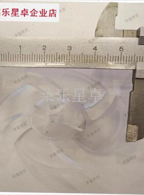 新款扇叶透明耐高温飞科吹风机扇叶配件62C73 6618 6232 2000W以.