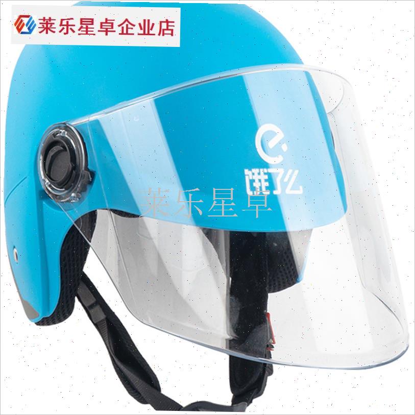 新款饿.瞭.么骑手头盔秋冬季外卖保暖防L风外卖冬盔美团装备全盔.