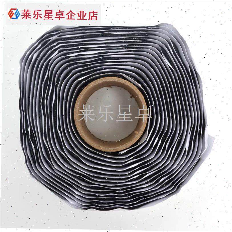 汽车空调密封泥胶黑胶泥保w温软胶带蛇胶膨胀阀蒸发器防漏补漏坭.