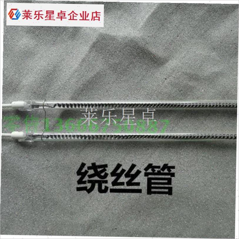 集成吊顶浴霸黄金k发热管 碳纤维风暖取暖灯管 电热管U型远红外.