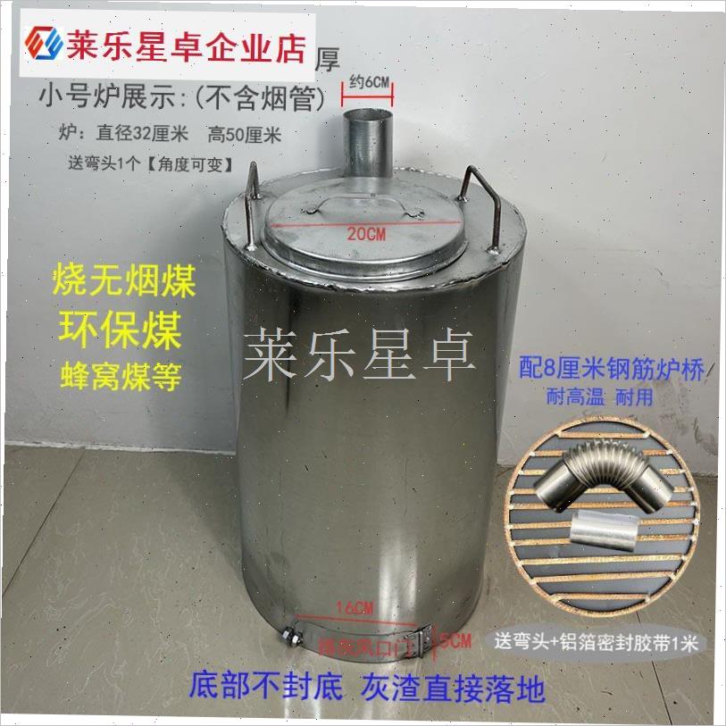 养殖场取暖炉养鸡保温炉养殖y煤炉烧煤育雏升温炉设备增温加热炉.