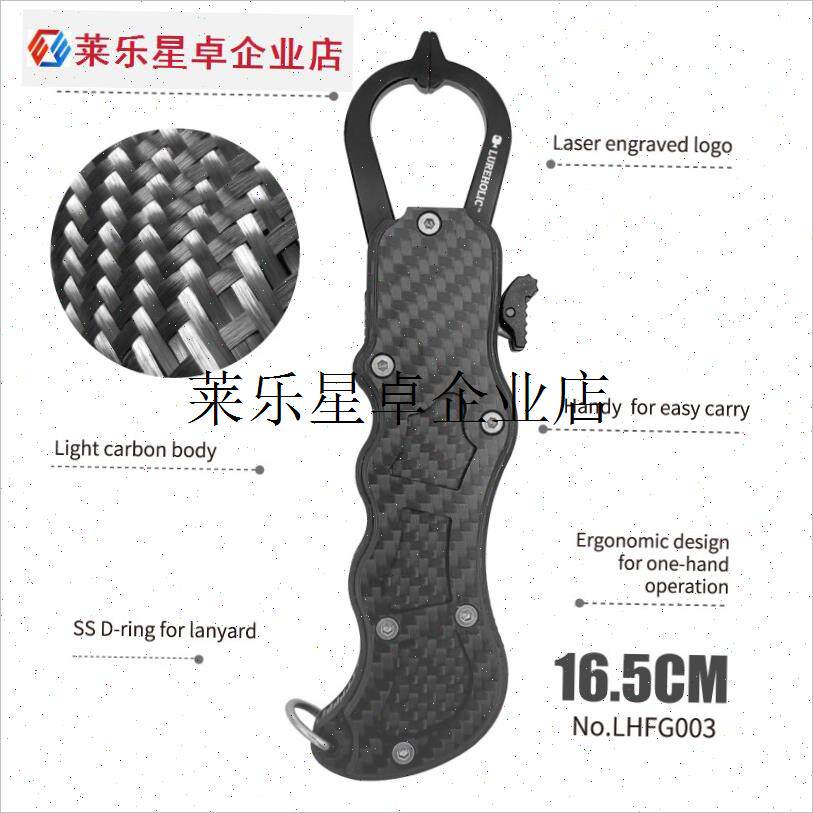 出口欧美 75g超轻量纯碳素控鱼器 带L失手绳抓鱼取鱼起鱼夹路亚`