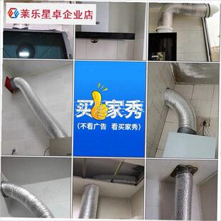 150mm吸油烟j机排烟管道长10米集成灶抽油烟排气通风软管15cm厘.