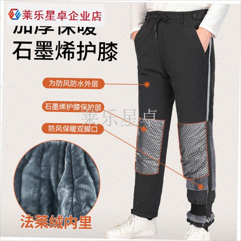 电动车护膝骑行防寒裤冬季外卖摩托车I挡风裤保暖护腿防寒骑车专.