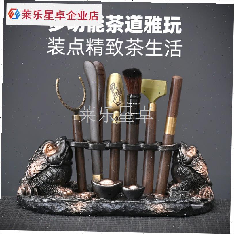 茶道六君b子套装功夫茶具配件用品大全茶杯架子置物架茶刀泡茶工.