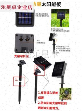太阳能灯管子线户外防水lted彩色灯带花园庭院装围栏饰绕树挂树.