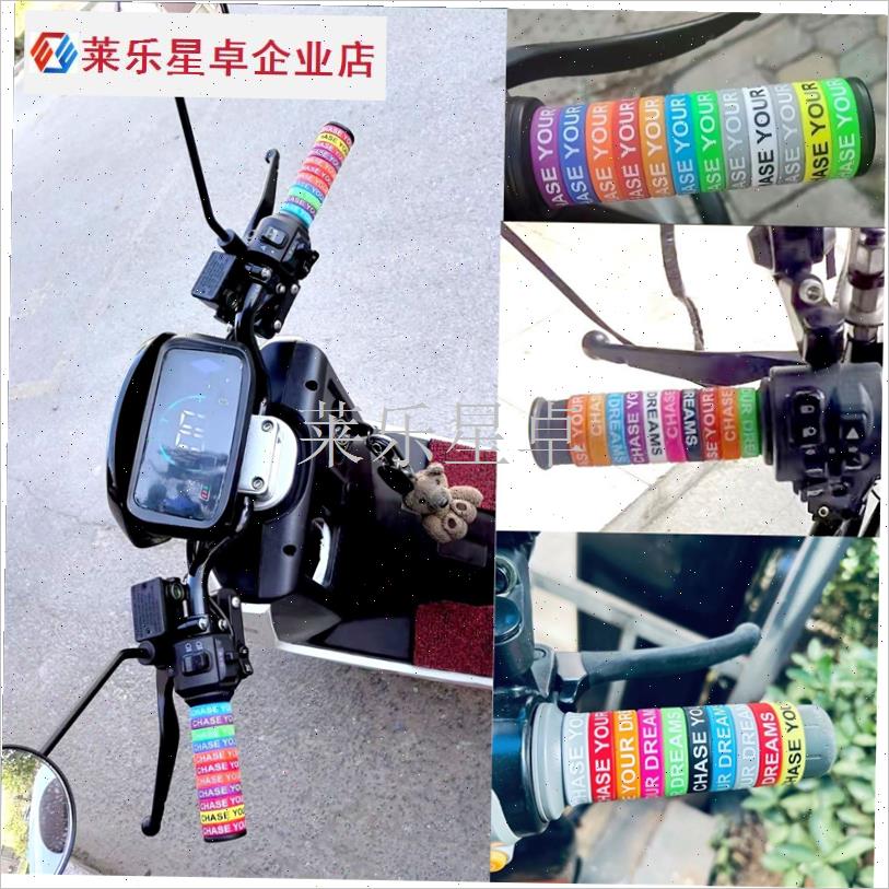 电动车手把套硅胶防l滑圈30mm小牛九号摩托车防水防滑把套车把胶.