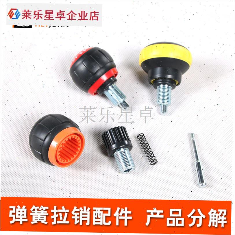健身器材商用家用机n配件球形旋转拔销弹K簧旋钮拉销动感单车球.