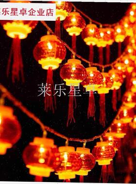 太阳能ledh灯串春节小红灯笼节日彩灯闪灯户外防水新年庭院装饰.