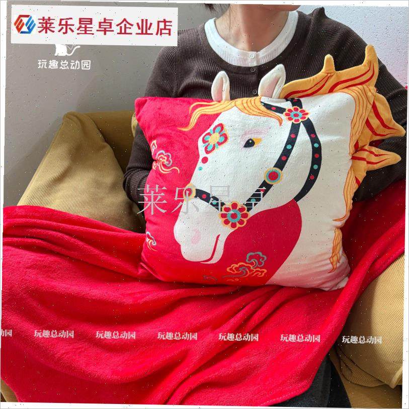 中国红马年祥云抱枕被子靠枕办公室午睡毛毯子R二合一车载新年装.