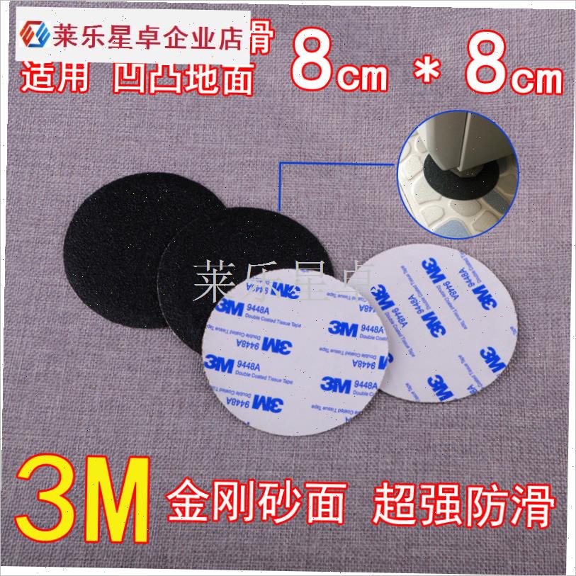 3M通用LG滚筒洗衣机砂面防滑垫电器固定脚垫防水防震Z减震静音消.
