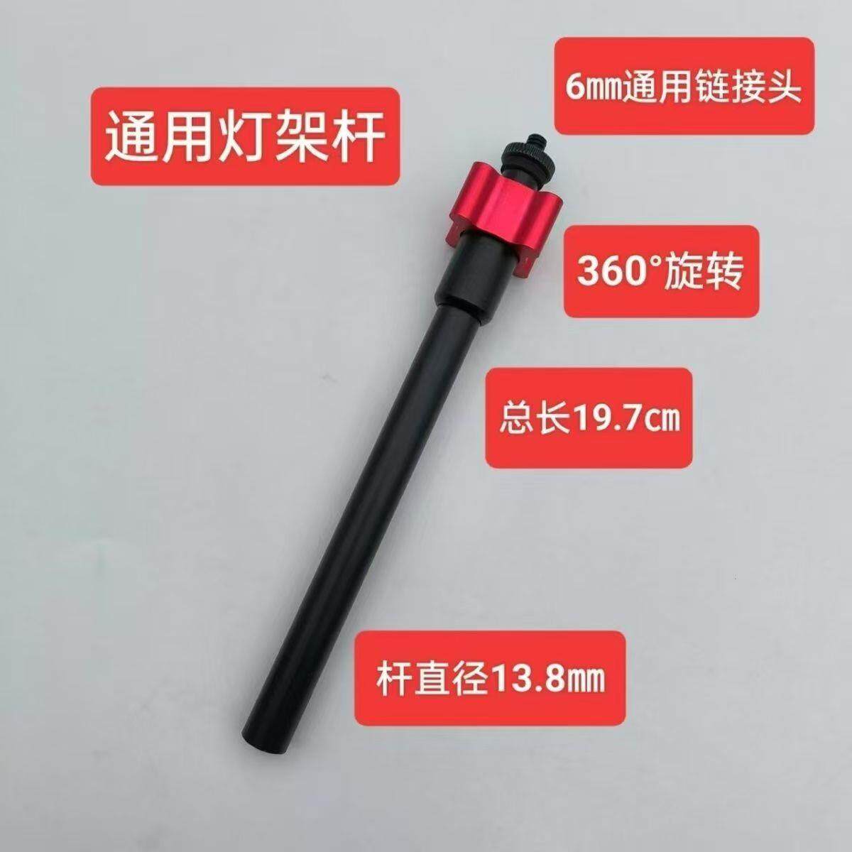 钓椅钓鱼箱灯架万向可升