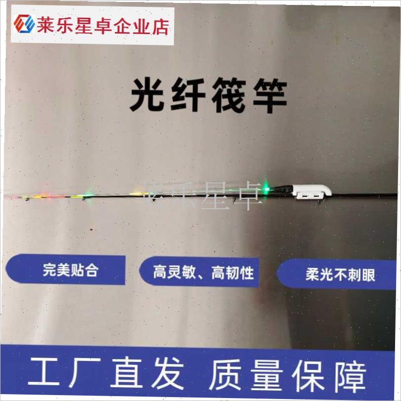 进口夜光b光纤桥筏船筏竿小抛竿抛筏竿冰钓竿手竿野钓灵敏户外渔.