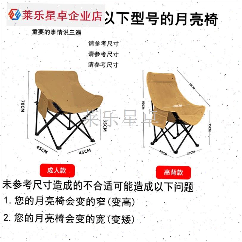 户外露营月亮椅替换布配件600D加粗加厚M牛津布椅面月亮椅坐垫椅.