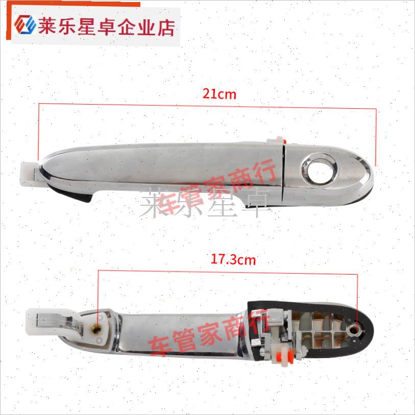 电动三轮车门把手四轮车外拉门把手新能源电动老年W代步车电轿门.