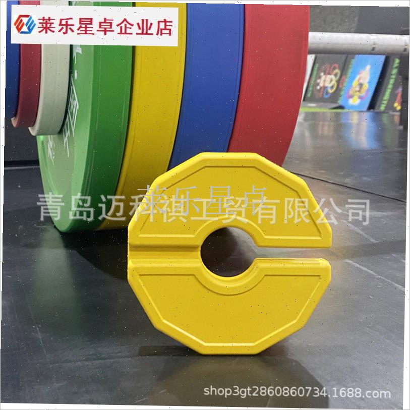 开口片便捷杠铃片n橡胶配重片奥杠哑铃调节重量片递增开口小片.